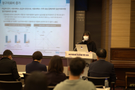 김경선 보험연구원 연구위원. 보험연구원 제공